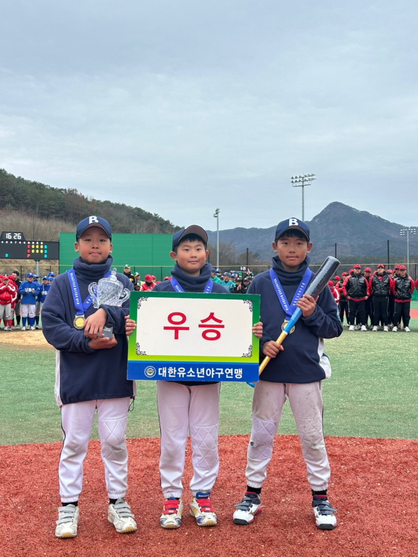 보령시유소년야구단, 제10회 순창군수배 전국유소년야구대회 우승