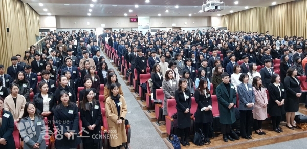 충남도교육청 신규 교사 임명장 수여식