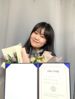 박인혜 (2018년 건축사 최연소 합격생)
