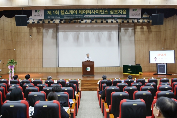 최원준 건양대병원 의료원장 환영사.