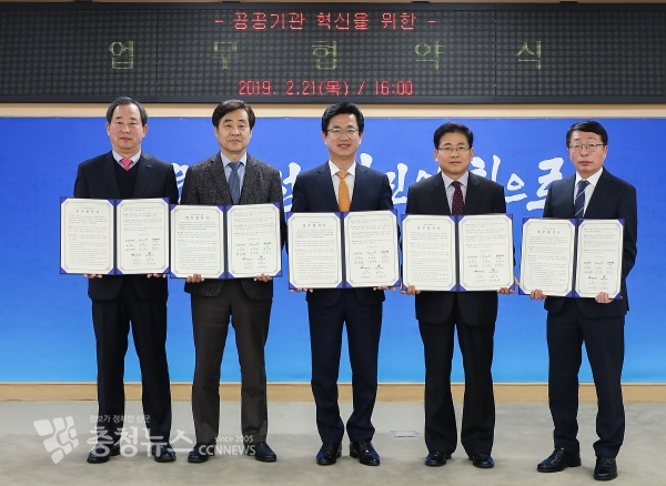 (왼쪽부터) 최철규 마케팅공사 사장, 유영균 도시공사 사장, 허태정 대전시장, 김민기 도시철도공사 사장, 설동승 시설관리공단 이사장