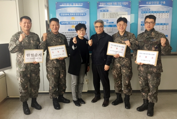 천안지역 군장병 헌혈증 전달