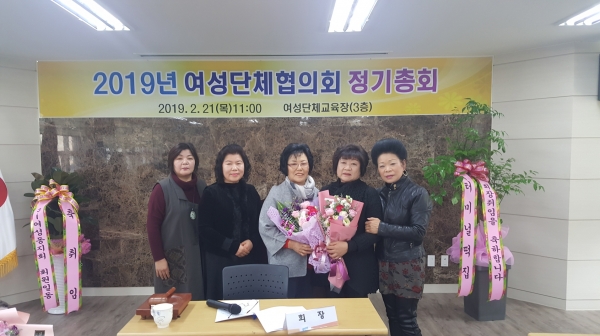 공주시 여성단체협의회 신임 임원(왼쪽부터 최미옥, 노재희, 강임금, 천영순, 강성숙)