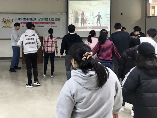 장애청소년 대상 물리치료상담 등 재능기부