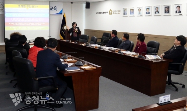 당진시의회 조례연구 교육