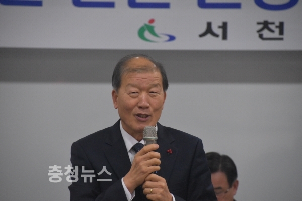 조남일 前 서천군의회 의장