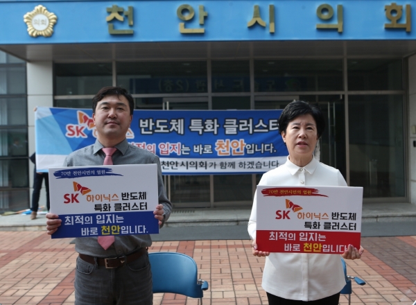 좌로부터 황천순, 박남주 의원