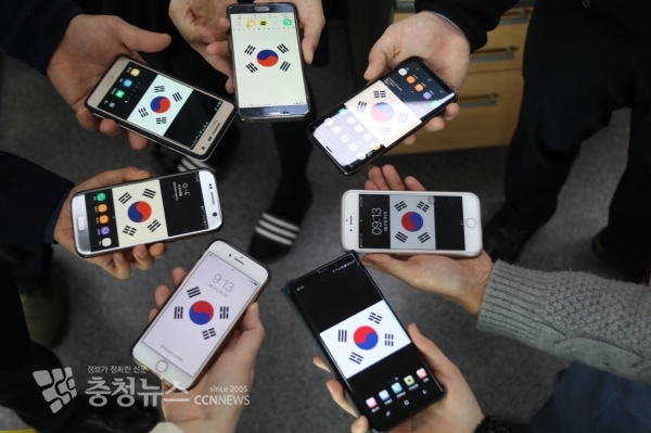 휴대전화용 이미지 배포 추진(사진=세종시 제공)