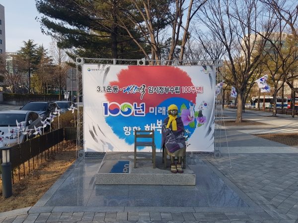 3.1운동 기념 행사 기다리는 보라매공원 소녀상.