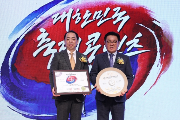 대한민국 콘텐츠 대상