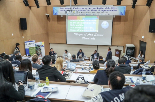 지속가능 국제학술발표회 토론 발표