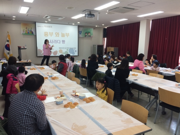 예산군립도서관, 책놀이터 운영