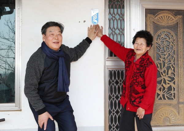 독립유공자 유족 위문 및 명패 달아드리기(태안읍 김순분)