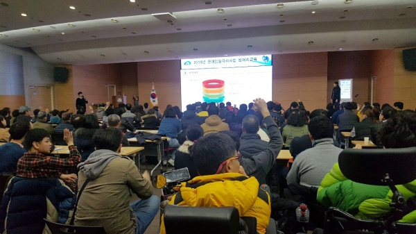 장애인일자리사업 참여자 교육실시 모습
