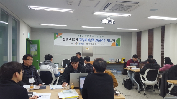충남도 지방세체납자 공동관리팀 서천군서 본격 출발