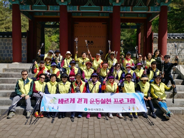 건강더하기 프로그램