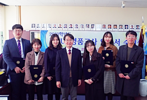 사범대학 'KNU-명품교사 인증서' 수여