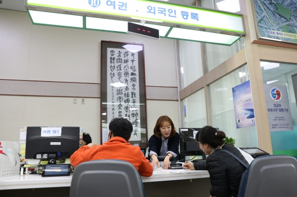 여권발급 민원창구 확장