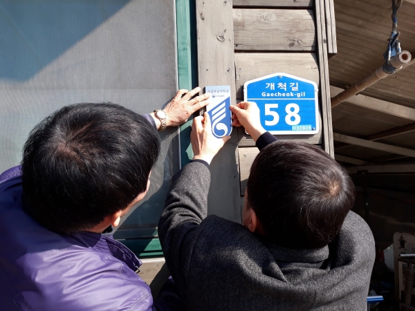 논산시, 3.1운동 100주년 맞아 독립유공자 명패 부착