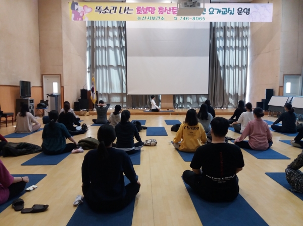 2019년 ‘똑소리 나는 초보맘 출산준비 및 산전요가교실’ 운영