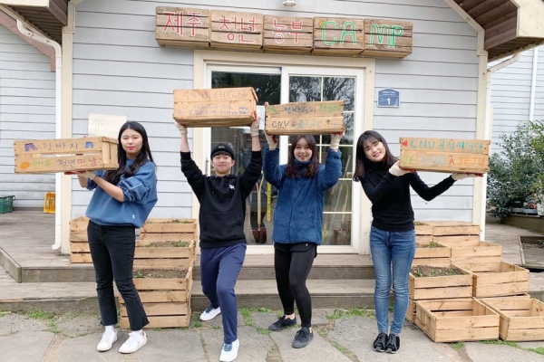 제주 공정여행기(청년농부)