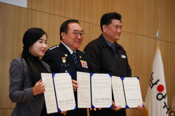 좌로부터 이연주 회장, 김정환 세종경찰서장, 정재연 남양유업(주) 공장장 / 충청뉴스 최형순 기자