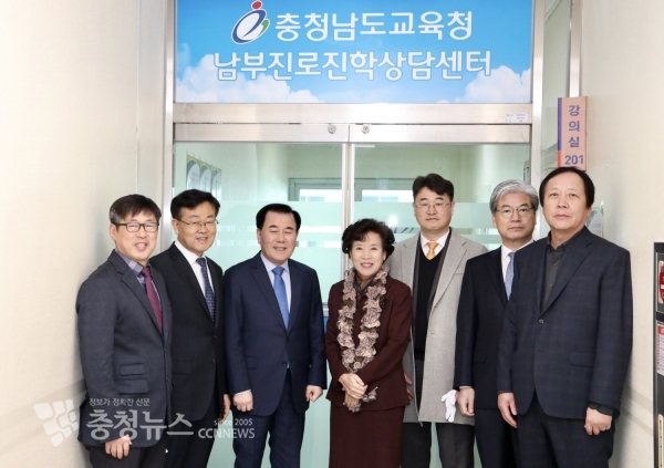 26일 논산 진로진학상담센터 개소식