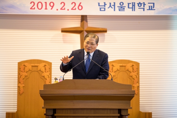 새에덴 교회 소강석 목사 초청강연