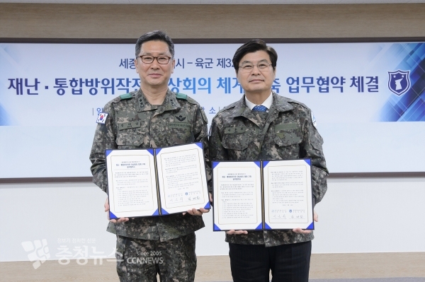 좌로부터 김태일 32사단장, 이춘희 세종시장  / 충청뉴스 최형순 기자