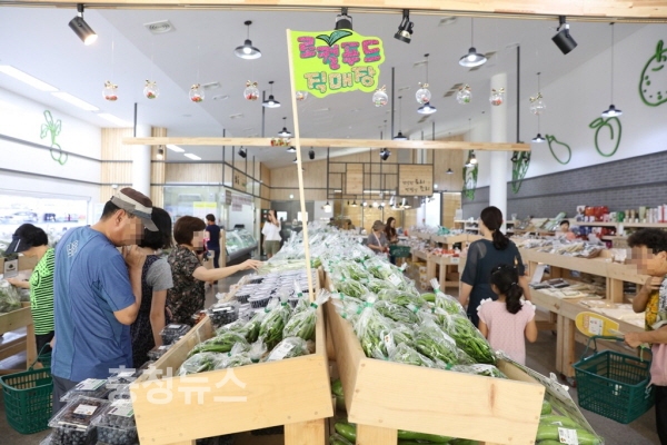 2017년 우수 직거래 인증 사업장으로 선정된 세종로컬푸드직매장 전경