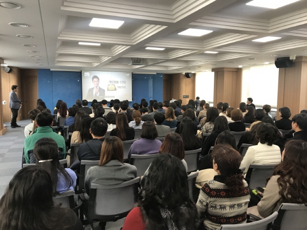 예산군, 개인정보보호 및 정보보안 교육 실시