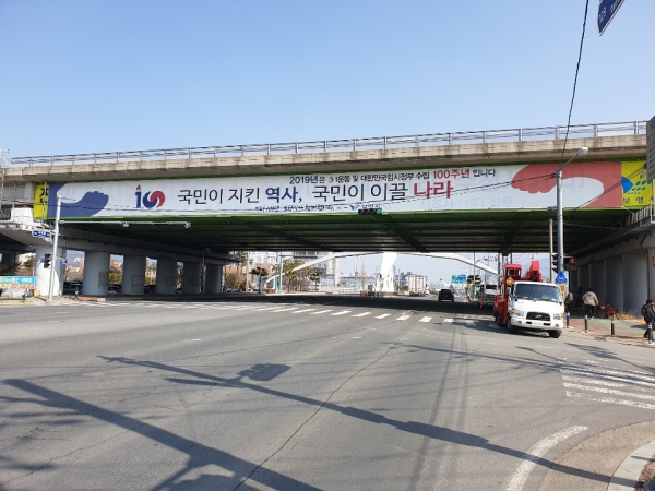 대천역 사거리 현수막 게첨 장면