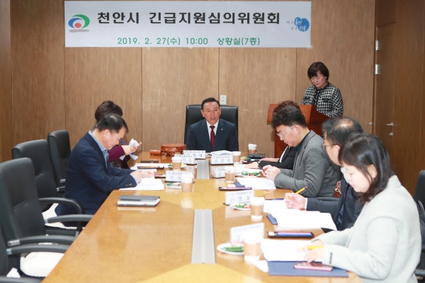 긴급복지 심의위원회 개최 모습