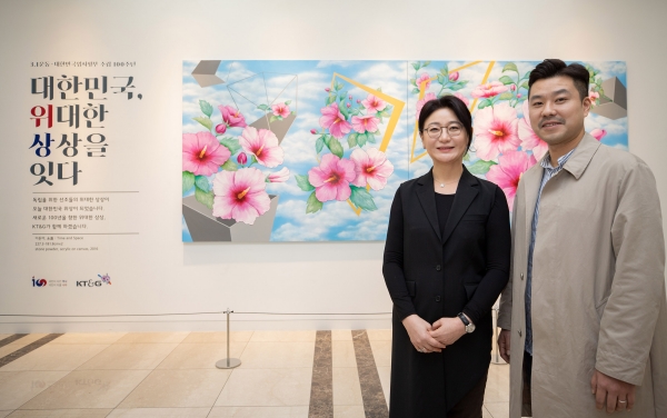 3.1운동.임정수립 100주년 캠페인 무궁화 전시회