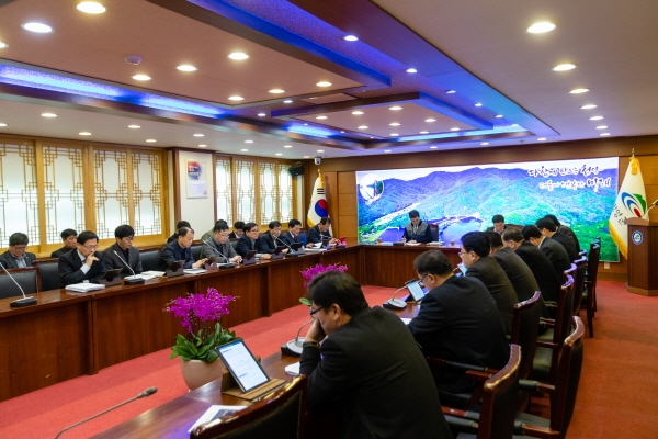 청양군 공모사업 추진계획 보고회