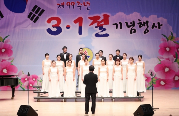 지난해 3.1절 기념행사 모습