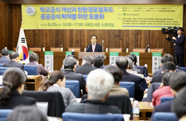 토론회 개회사 중인 aT 이병호 사장