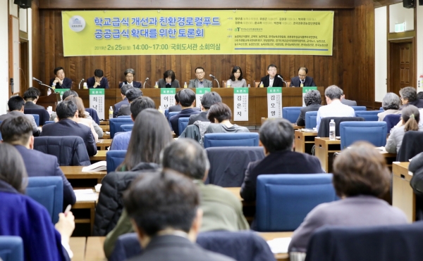 토론회 패널 토론