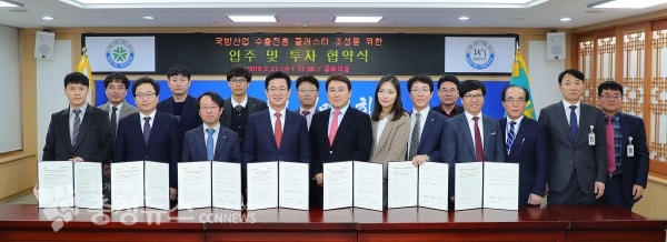 대전시는 27일 국방·벤처기업 등 5개 기업과 안산첨단국방산업단지 내 국방기업 수출 진흥 클러스터 조성을 위한 투자 업무협약을 체결했다.