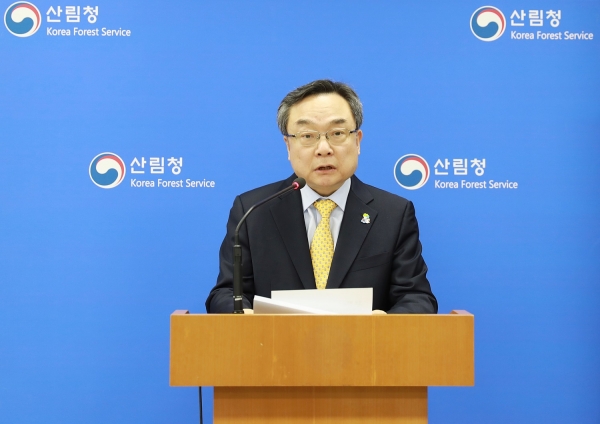윤영균 한국산림복지진흥원장, 27일 정부대전청사 통합기자실에서 브리핑을 통해 ‘2019년 주요업무 추진계획’ 발표