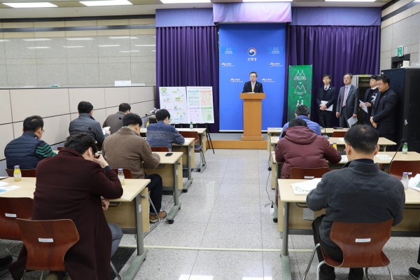 윤영균 한국산림복지진흥원장, 27일 정부대전청사 통합기자실에서 브리핑 모습