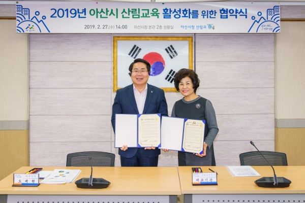 좌부터) 오세현 아산시장, 숲속성광유치원 강남희 원장(협약기관 대표)