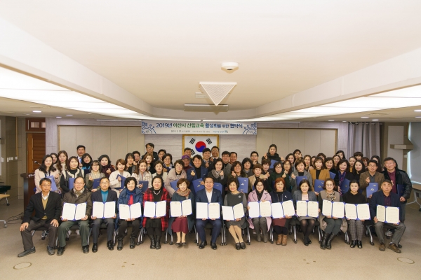 산림교육 협약체결 기념촬영