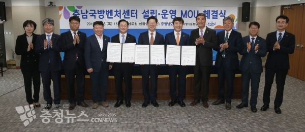 충남국방벤처센터