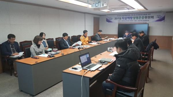 생명존중 위원회 개최 모습