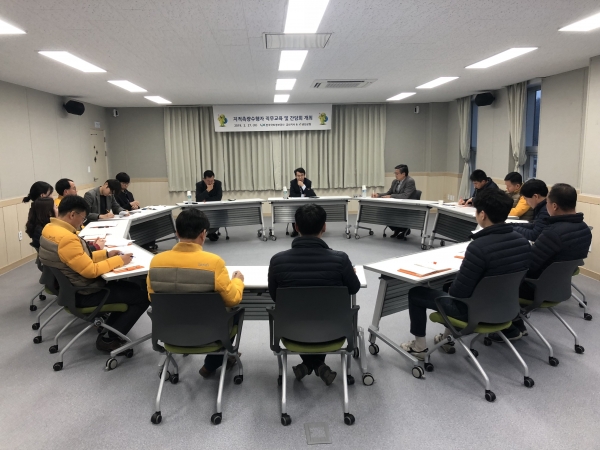 지적민원 간담회 개최 모습