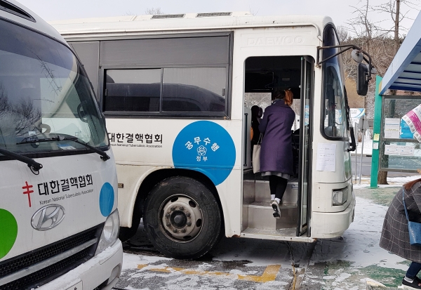 기숙사 무료 이동 결핵검사