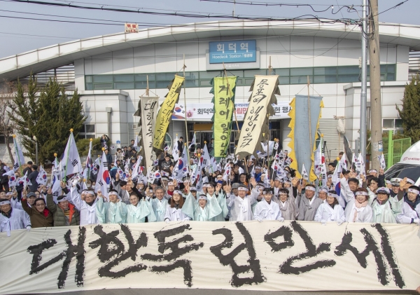 대전 대덕구는 3.1운동과 대한민국임시정부 수립 100주년을 기념해 회덕역 3·1만세운동 재현 행사를 지난 28일 열었다