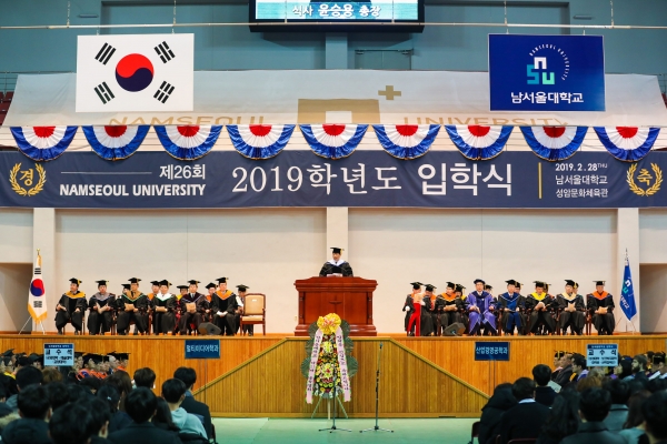 26회 입학식에서 남서울대학교 윤승용 총장 축사 모습