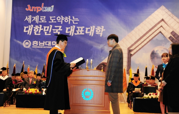 2019학년도 충남대 입학식 개최